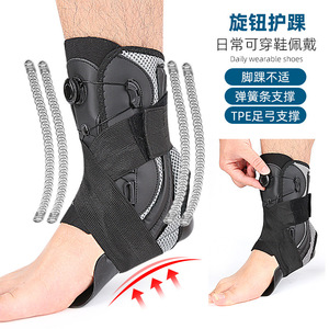 Attelle de cheville réglable pour le sport, support orthopédique pour le pied, protection et maintien améliorés - Product Image 2