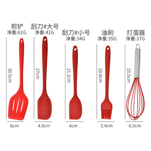 5 Piece Silicone Baking Tools Set With Whisk Spatula Scraper Brush For Kitchen Cooking - Product Image 4