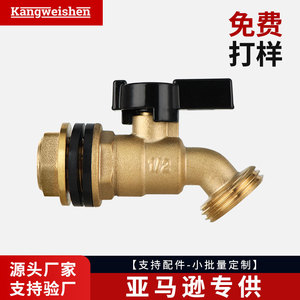 Robinet d'extérieur en laiton 1/2 pouce, avec noyau de valve tout en cuivre durable, connecteur d'eau de jardin - Product Image 5