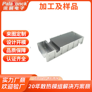 หม้อน้ำอลูมิเนียมอุตสาหกรรม งานกลึง CNC ชุบนิกเกิล ฮีทซิงค์แบบกำหนดเองสำหรับใช้งานในอุตสาหกรรม - Product Image 2