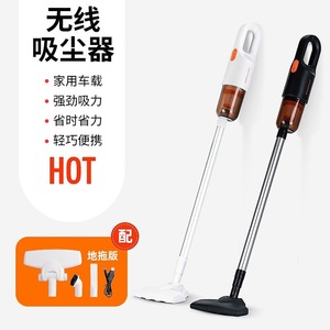 Handheld Cordless Vacuum Cleaner 2001-2500mAh Portable For Home And Car Use With <b>Flat</b> Nozzle - Product Image 1