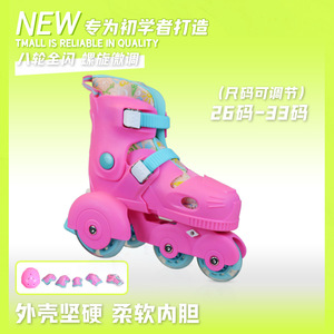 Patines ajustables para niños con ruedas luminosas para principiantes de 3 a 6 años, color azul y verde - Product Image 3