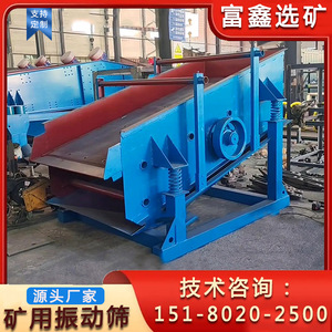 เครื่องกรองแบบสั่นสะเทือนวงกลม รุ่น Yk สำหรับการคัดแยกแร่ ใช้มอเตอร์ 380 โวลต์ - Product Image 5