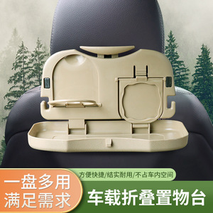 Car <b>Folding</b> Storage <b>Table</b> 26x16cm Multi-functional Cup Holder Portable Tray for Vehicle Use Gray Plastic - Product Image 2