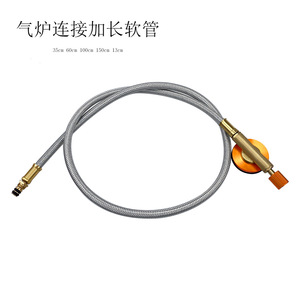 Tuyau de gaz en acier inoxydable, connexion 1/2 pouce, pour rallonge de brûleur de cuisinière, usage domestique - Product Image 2