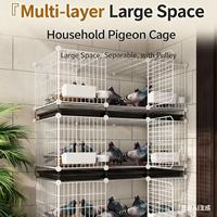 Grande cage à pigeons pour l'élevage à domicile, l'appariement des pigeons voyageurs, l'élevage de pigeons à viande, le poulailler/pigeonnier à trois étages