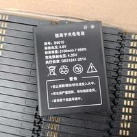Batterie rechargeable Li-ion B9010 2100mAh pour routeur WiFi MiFi 4G LTE MF901 MF903 D623 D523 B803 MF836 D921 515060AR