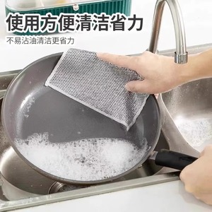 <b>Silver</b> <b>Wire</b> Dishcloth Square Non Stick Degreasing Cleaning Cloth For Pots And Pans - Product Image 2