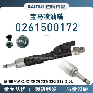 Injecteur de carburant 0261500172 pour BMW X1 X3 X5 X6 328i moteur diesel 2.0L soupape d'injection - Product Image 5