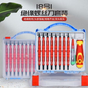 18 In 1 Insulated Screwdriver Set Magnetic Phillips Head Plastic Handle <b>Diy</b> Tool <b>Kit</b> For Electrician Repair - Product Image 1