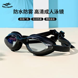 Gafas de Natación para Adultos, Lentes de PC, Silicona, Impermeables, Antivaho, Ajuste Universal, Equipo de Buceo y Natación - Product Image 2