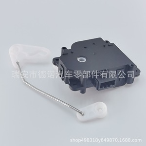 Actionneur de registre de climatisation YDN pour Ford Edge Lincoln 7T4Z19E616B - Product Image 4