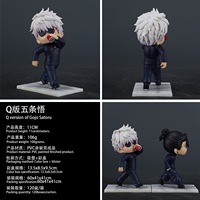Figuras de acción de Satoru Gojo con los ojos vendados en pose de pie y Suguru Geto, muñecos de anime para niñas, regalo para fans del anime.