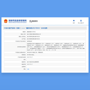 Ceinture de soutien lombaire en cuir taille L Zhongqiang Medical pour fixation externe des fractures - Product Image 4