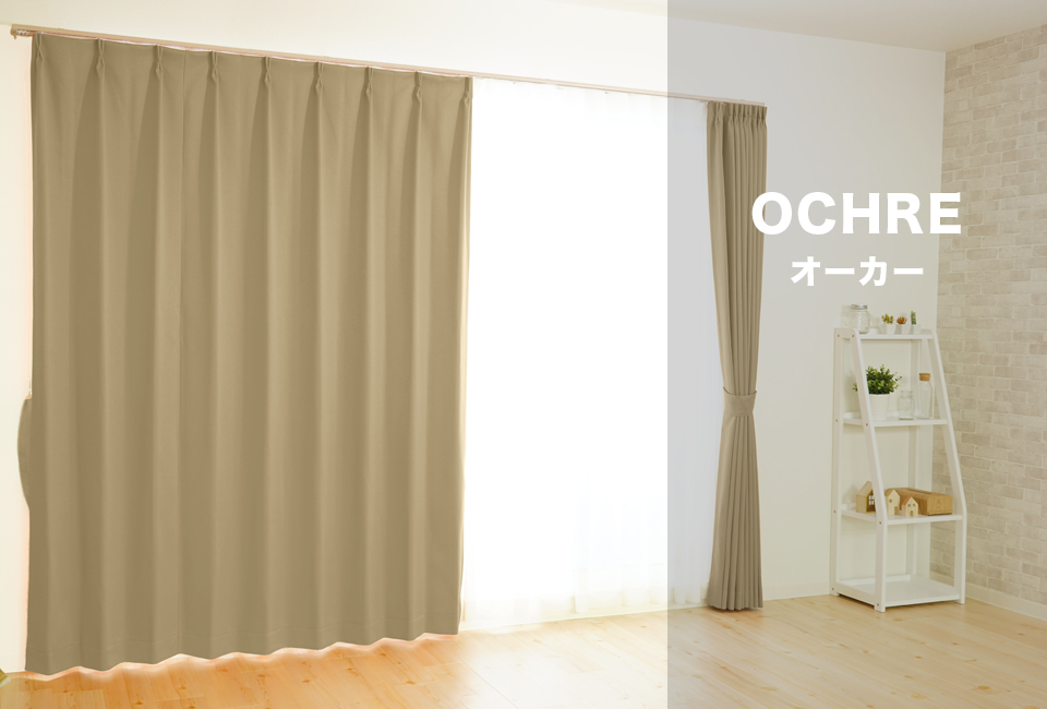 Ochre