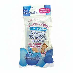 โถสุขภัณฑ์แบบหลอดพกพา - Product Image 1