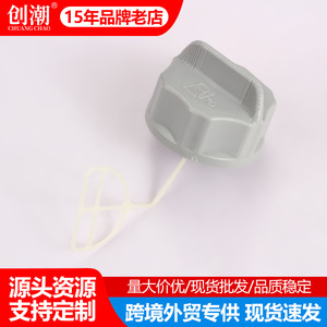 Bouchon de réservoir d'essence gris universel de style Kawasaki pour tondeuse à gazon – Pièce de rechange - Product Image 5