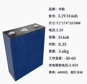 3,2V 314Ah LFPO4 Prismatische Cel - Product Image 5