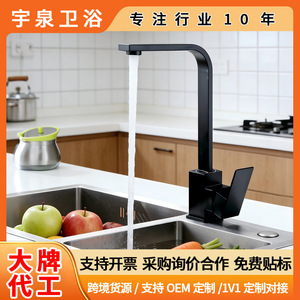 Grifo de Cocina de Acero Inoxidable 304, Monomando, Montaje en Encimera, Extraíble, Estilo Minimalista, para Fregadero y Lavado de Vegetales - Product Image 5