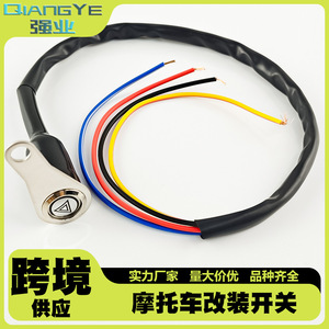 Qiangye Motorcycle Switch Handlebar Metal Button Led Self Locking With Double Flasher And Light Ring - Product Image 5