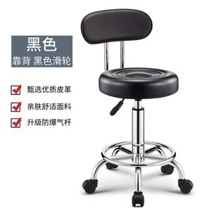 Sillón de Barbería Moderno Ajustable de Cuero Sintético para Salón de Belleza, Mueble Comercial para Pedicura, Color Rosa, con Ruedas Grandes - Product Image 2