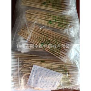Disposable Medical Cotton Swabs 15cm 50pcs Per Bag For Hospital And Home Use - Product Image 1