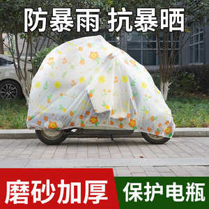Housse de protection pour véhicule électrique, épaisse, imperméable, anti-poussière, pour scooter, motif fleur orange, petite taille 1.8, grande taille 2.2 - Product Image 4