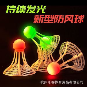 Lot de 3 volants de badminton lumineux en nylon avec lumière LED pour le jeu nocturne - Product Image 2