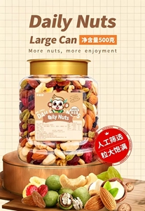 Collations nutritives aux céréales et aux noix, riches <span class=keywords><strong>en</strong></span> vitamines. Approuvé par des figures populaires. Vente <span class=keywords><strong>en</strong></span> gros d'usine. Un grand seau de fruits - Product Image 4