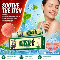 Crème aux Herbes et au Mousse 20g Certifiée ISO pour le Traitement de la Teigne et le Soulagement des Démangeaisons, Soin Nourrissant pour la Peau avec Contrôle de l'Humidité