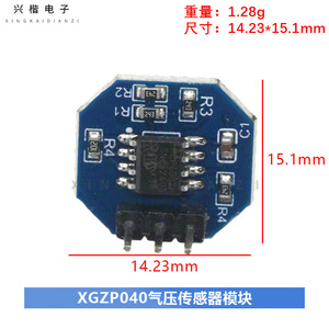 XGZP040 โมดูลเซ็นเซอร์วัดแรงดัน 0-40KPA แบบ Piezoresistive ติดตั้งแบบ Through Hole - Product Image 4