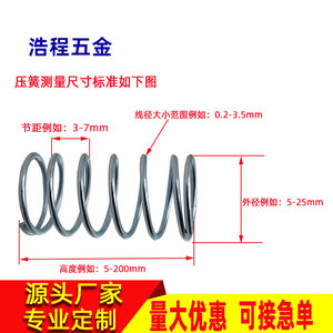 Haocheng <b>Hardware</b> Springs 304 Stainless Steel Compression Spring Cylinder Left Hand Right Hand Multiple Specifications - Product Image 5