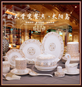 Juego de Platos de Porcelana Fina con Diseño de Plantas, Estilo Europeo, con Borde Dorado, 10 Piezas, con Cubiertos - Product Image 2