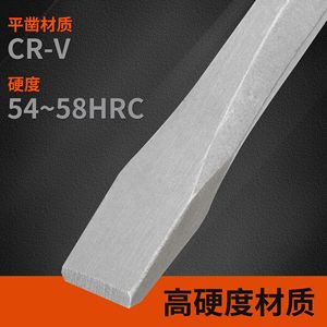 Jeu de 16 poinçons et ciseaux coniques Jiangxin pour la menuiserie et l'entretien - Product Image 3