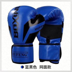 Gants de boxe professionnels en PVC personnalisés avec logo 2023, 10/12/14/16 oz, pour entraînement de kick-boxing et MMA - Créez votre propre design - Product Image 2