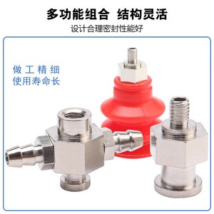 Accesorios para Brazos Robóticos, Piezas Neumáticas, Adaptadores Roscados M5, Conectores en T de Hierro, Codos, Ventosas de Conexión Rápida, Herrajes Grandes y Pequeños - Product Image 5