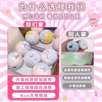 Kit de Fabrication de Squishies DIY Anti-Stress – Jeu de Table de Bureau Fait Main pour la Décompression – Cadeau Amusant pour le Bureau – Vente Flash