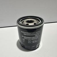 Nuevo Filtro de Aceite de Motor para Lincoln F150 Mustang Explorer Edge Transport FL-500S AA5Z-6714-A AA5E-6714-AA