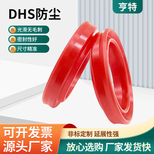 ซีลกันฝุ่น DHS โอริง โพลียูรีเทน 11.2 250 มม. ซีลไฮดรอลิก ทนทานต่อการสึกหรอ ผลิตด้วยวิธีการอัดขึ้นรูป - Product Image 5