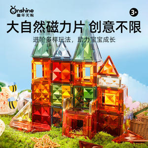 ONSHINE Childhood Unlimited Magnetic Tiles 3D Building Blocks <b>Educational</b> <b>Toys</b> For Kids Ages 3-14 Plastic Construction Set - Product Image 3