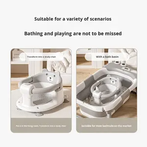 耐久性のあるプラスチック製幼児新生児用バスシートセット滑り止めバススツール赤ちゃん入浴用リクライニングサポート付き - Product Image 2