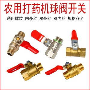 Robinet à bille pour pulvérisateur agricole, en acier inoxydable et laiton, avec raccords mâle-femelle, pour système hydraulique universel - Product Image 3