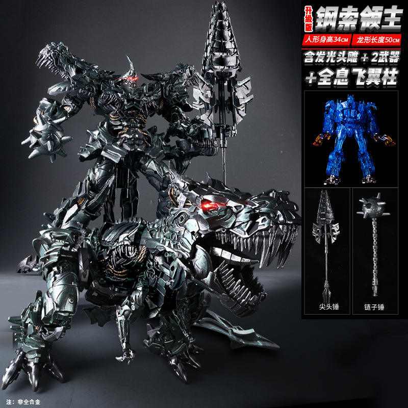 [Cadeau pour petit zhuozi] câble en acier