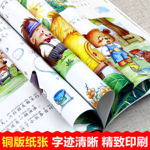 <span class=keywords><strong>Libros</strong></span> ilustrados chinos galardonados para niños de 1,5 a 8 años, para <span class=keywords><strong>lectura</strong></span> entre padres e hijos en el jardín de infantes, cuentos para dormir, clásicos - Product Image 5