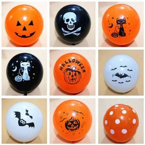 Ballons en latex imprimés personnalisés de 12 pouces, décoration de fête à thème citrouille, ballons à l'hélium, ensemble de ballons orange pour Halloween - Product Image 2