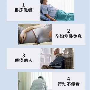 Haishi Hainuo Beishiwei Elderly Turning Mat, <b>Bed</b> Turning Device, U-shaped Assist Turning Mat, U-shaped Mountain-shaped Assist - Product Image 3