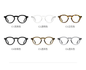Cổ điển retro Hàn Quốc kính mắt khung giả Acetate dày CP + TR90 lõi màu đen phẳng trang trí lớp ngoài thoải mái trà lạnh - Product Image 6