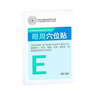 Hk Datofang Patch pour points d'acupuncture oculaires en silicone à base de plantes, anti-gonflement, pour les yeux secs, irrités et fatigués, tous types de peau - Product Image 4