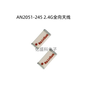 Antena de Parche Cerámica AN2051-245 2.4G Monopolar RF Bluetooth Wifi para Dispositivos IoT - Product Image 3