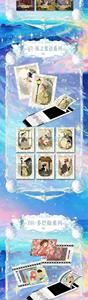 DM Wholesale Caja Sorpresa Clásica de Películas de Anime y Cuentos de Hadas, Tarjeta de Boleto Misterioso, Colección Nostálgica, Juguete Minorista - Product Image 5